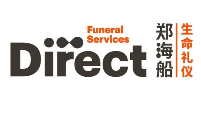 Direct Funeral Services Logo - Funeral Director Singapore