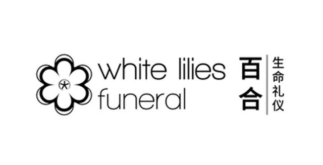 White Lilies Funeral logo