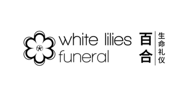 White Lilies Funeral logo