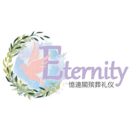 Eternity Funeral Service logo