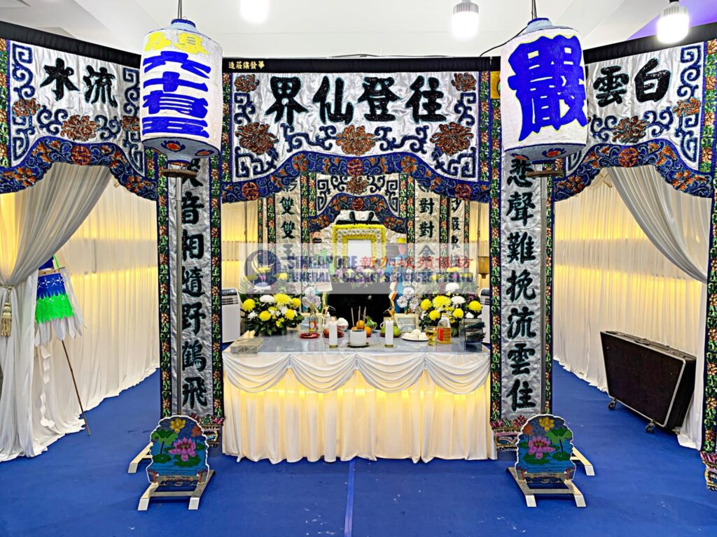 Taoist funeral wake setup by Singapore Funeral & Casket Services with gold pagoda-style altar