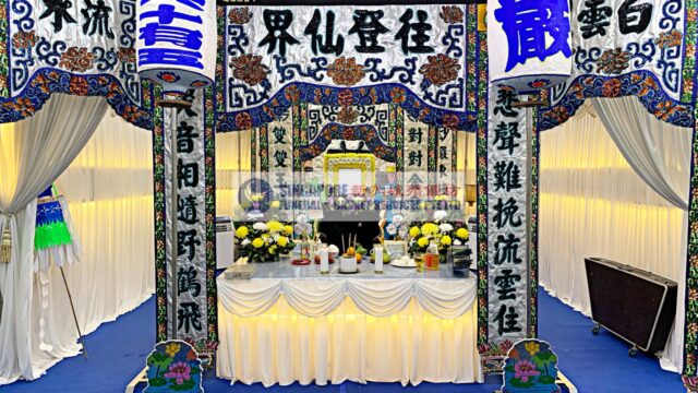 Taoist funeral wake setup by Singapore Funeral & Casket Services with gold pagoda-style altar
